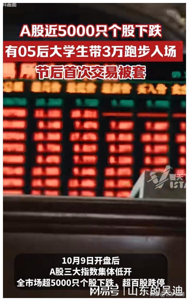二手车贩子