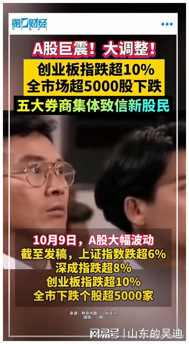 二手车贩子