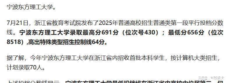 211和985那个更好