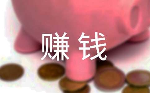 夏天摆地摊要卖什么才最赚钱