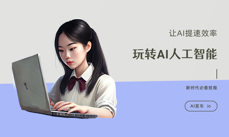 短视频脚本助手