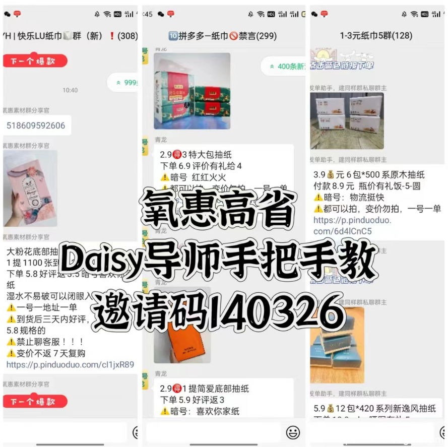 赏帮赚的可靠性如何？有没有可能被骗或面临风险？