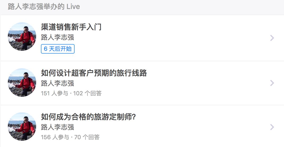知识变现的10个方式