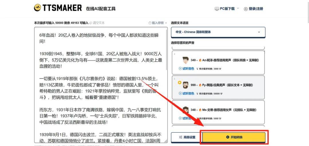 短视频靠什么盈利