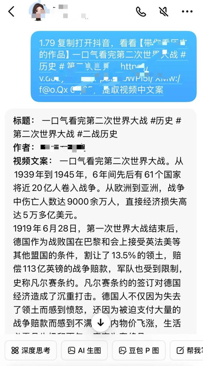 短视频靠什么盈利