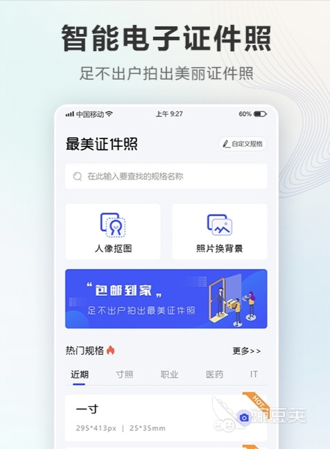 有依据修改数据的软件吗