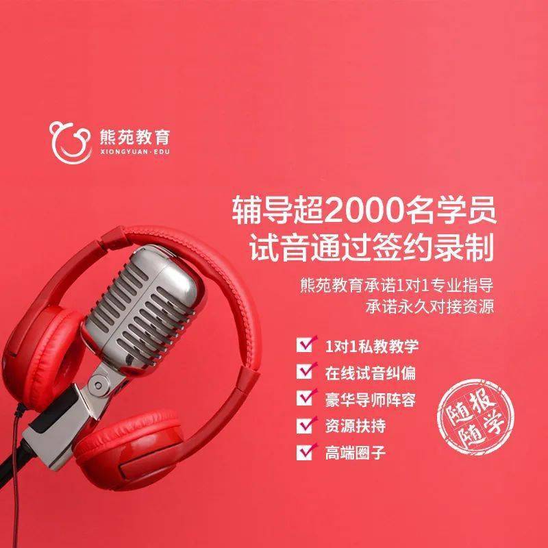 声音变现行业前景怎么样