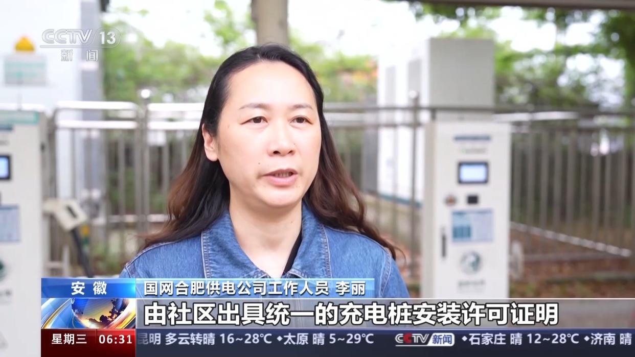 投资充电桩需要多少资金