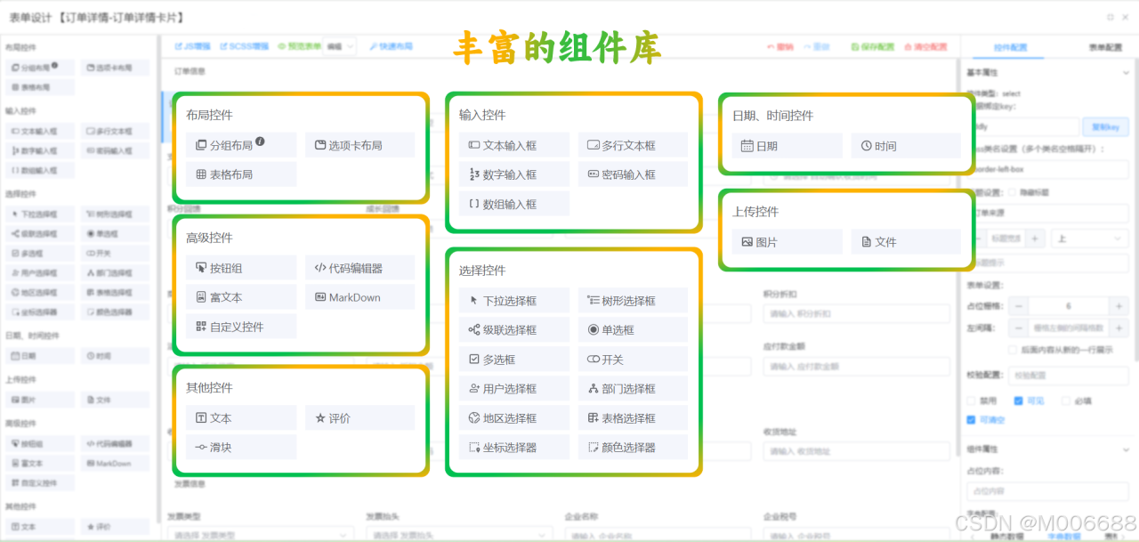 智能体开发平台有哪些