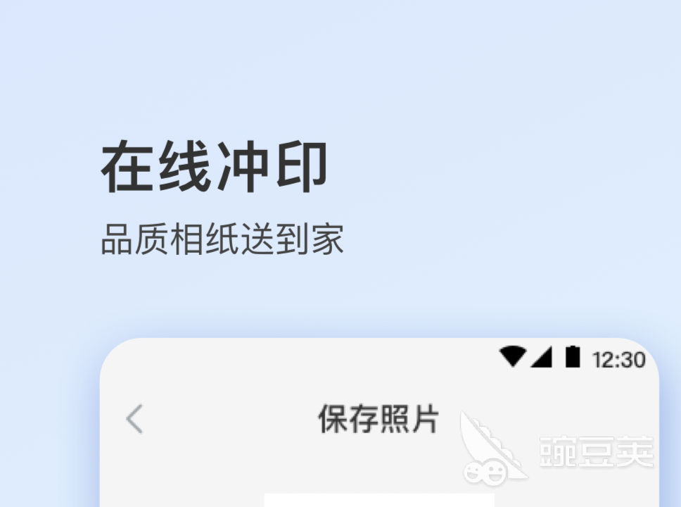 有依据修改数据的软件吗