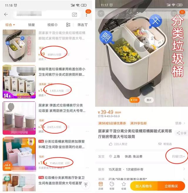 垃圾分类项目怎么赚钱（运营垃圾分类盈利点居然那么多）