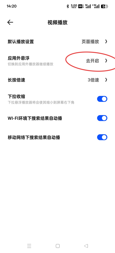 夸克ai副业入口在哪