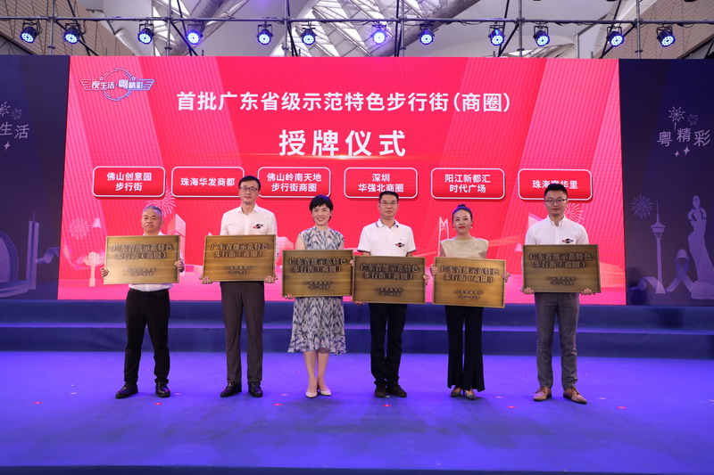 天天商圈怎么赚钱