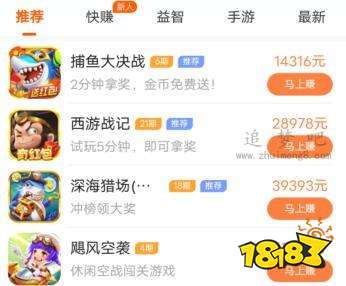 赏帮赚是真的吗
