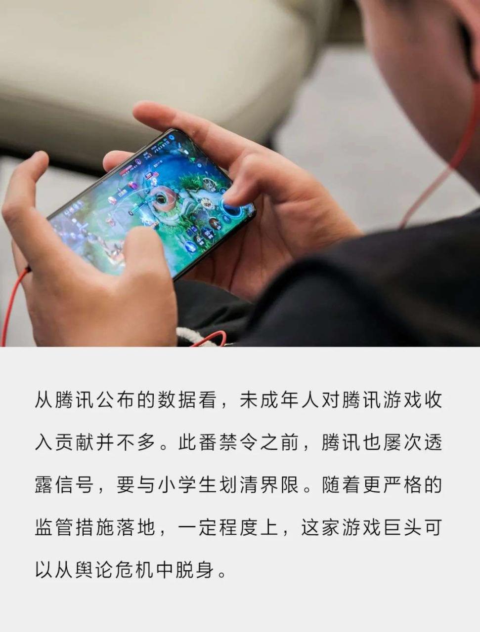 赚钱办法学生