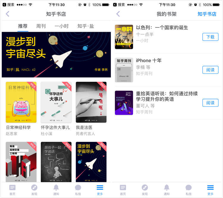 知识变现的10个方式