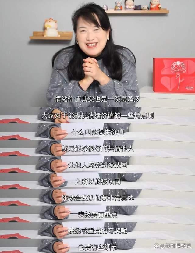 如何给女友提供情绪价值