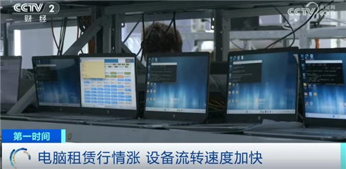 算力租赁赚钱