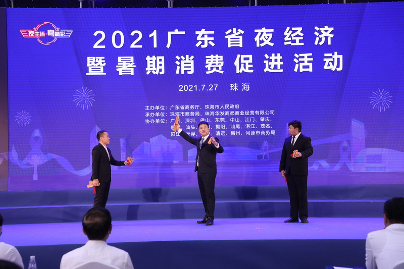 天天商圈怎么赚钱