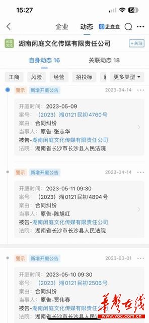 抖店怎么运作