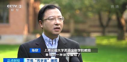 区块链最新赚钱平台