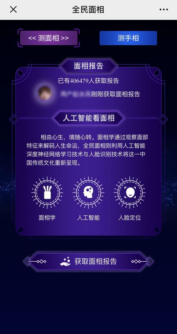 怎么用ai算姻缘