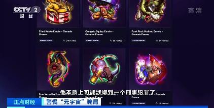 区块链最新赚钱平台