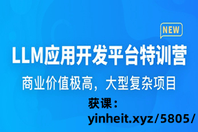 Prompt工程
