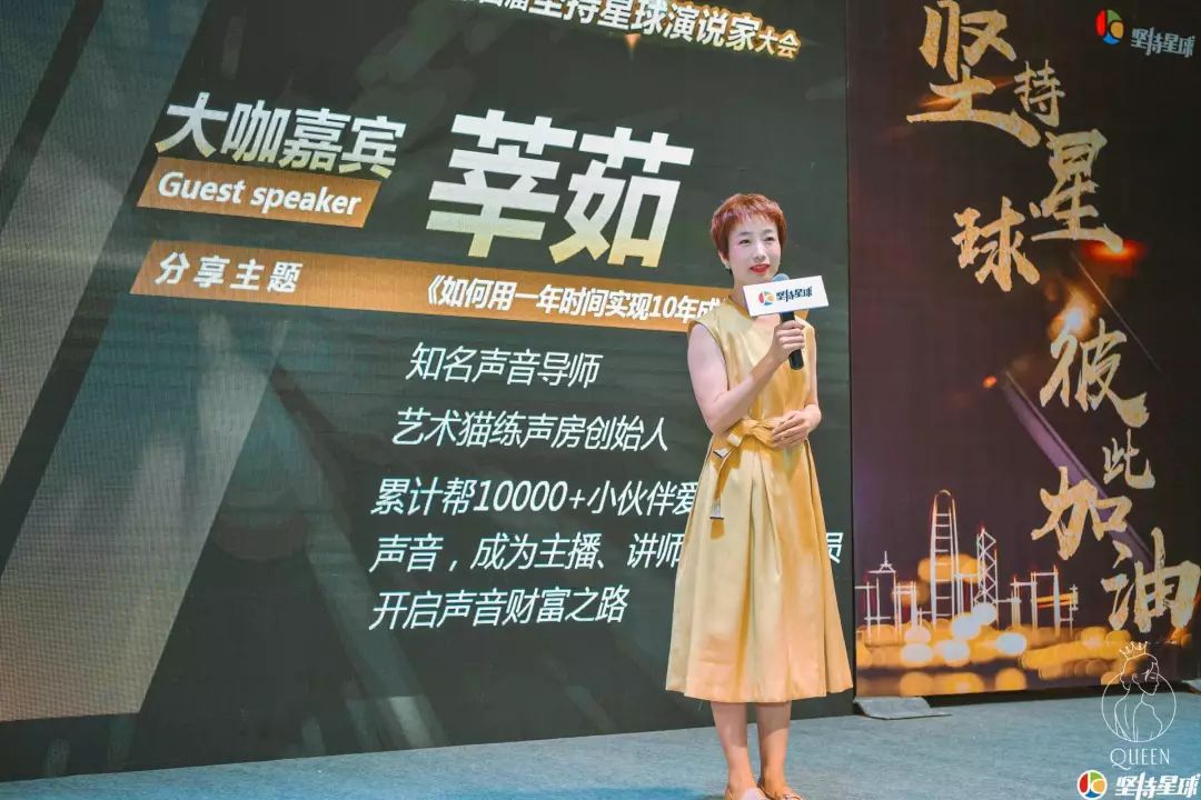 声音变现能赚钱是真的吗