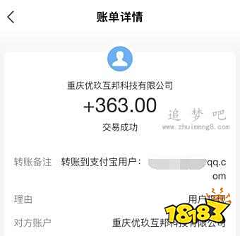 赏帮赚是真的吗