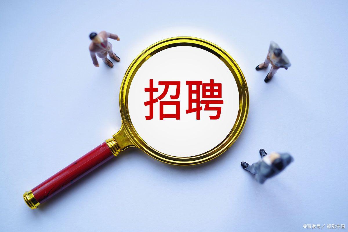 充电运维员一般月收入