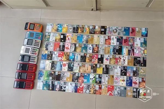 信用卡套现违法吗