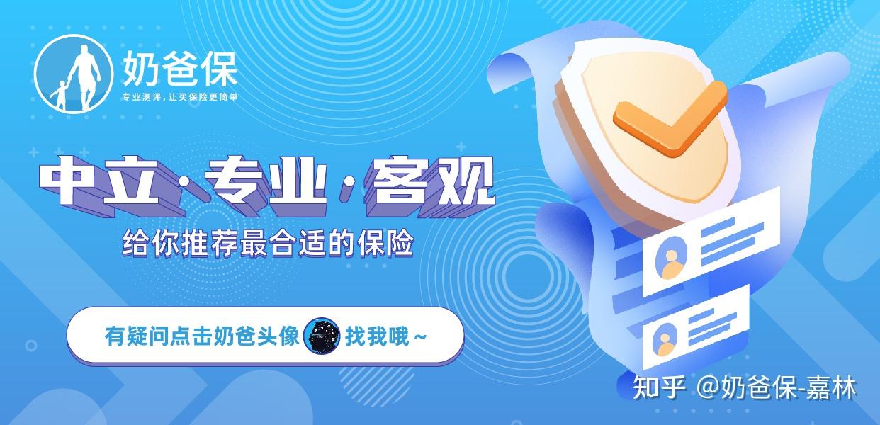 意外险主要赔付什么