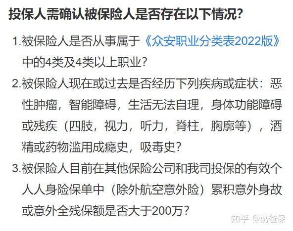 意外险主要赔付什么
