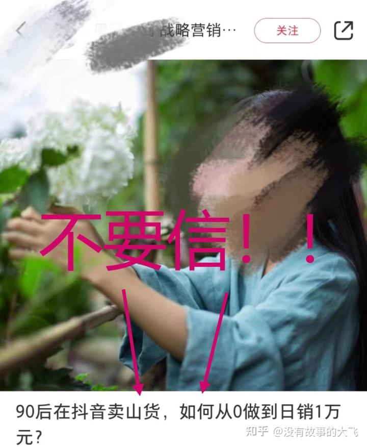 抖音爆店项目