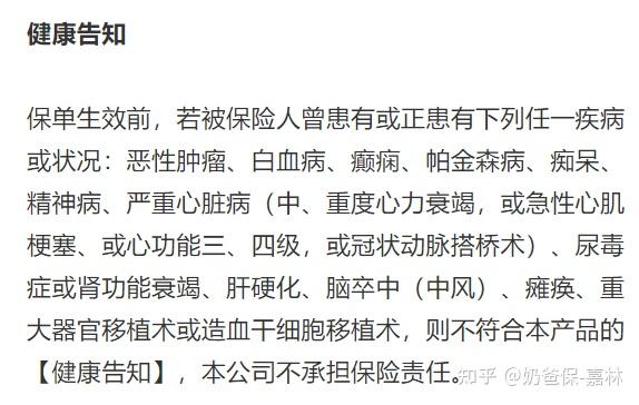 意外险主要赔付什么
