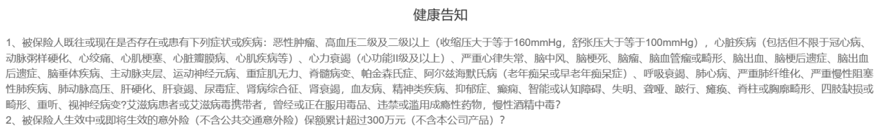 意外险主要赔付什么
