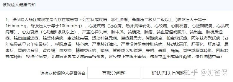 意外险主要赔付什么