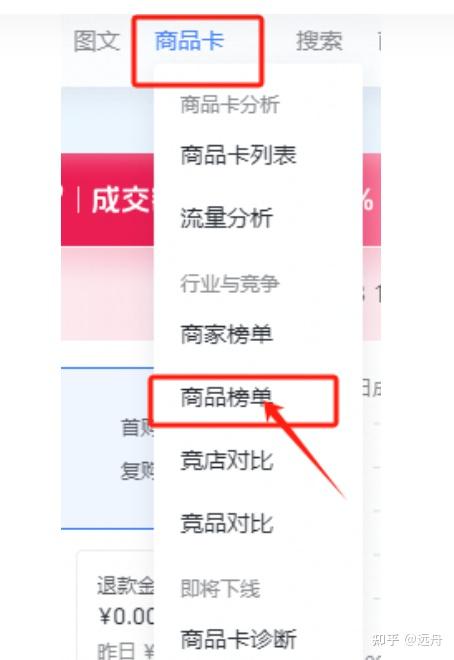 抖音爆店项目