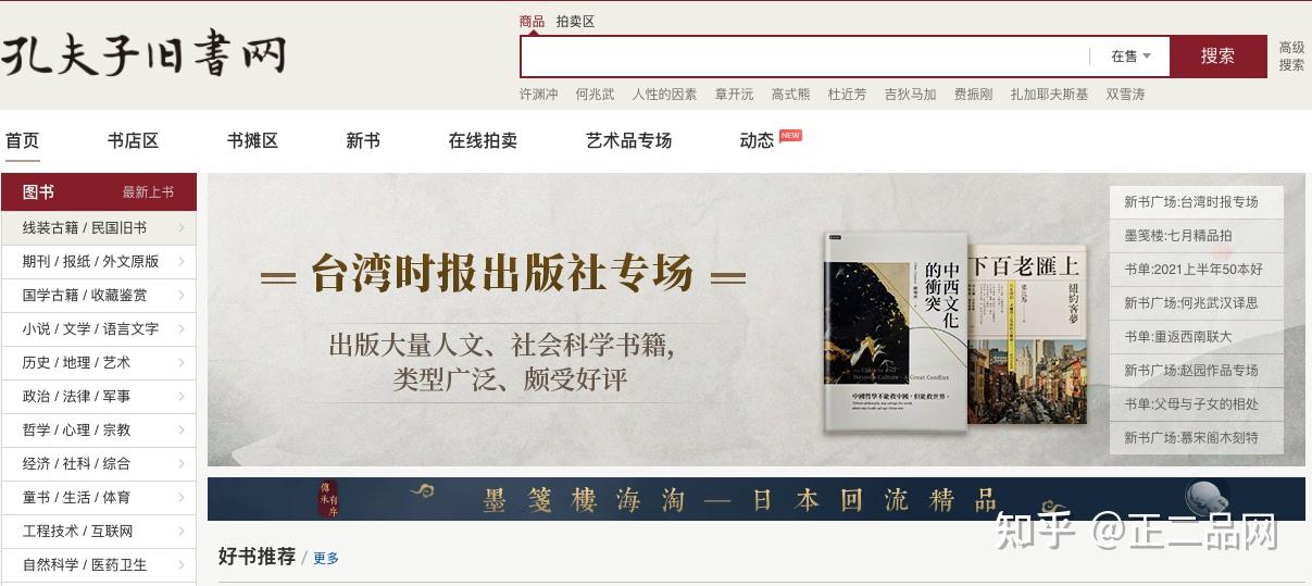 二手奢侈品回收暴利