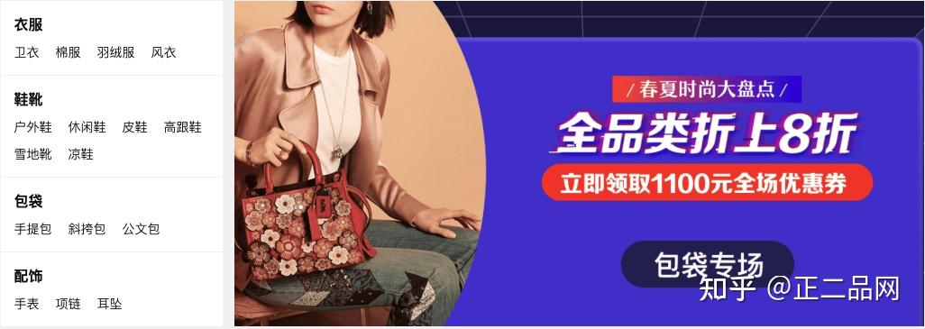 二手奢侈品回收暴利