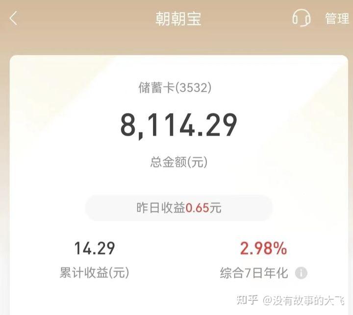 抖音爆店项目