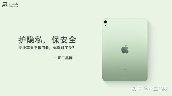 二手奢侈品回收暴利