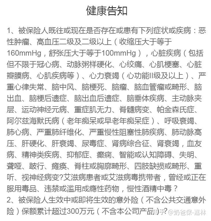 意外险主要赔付什么