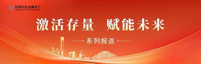 盘活线下经济