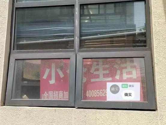 线上超市赚钱吗