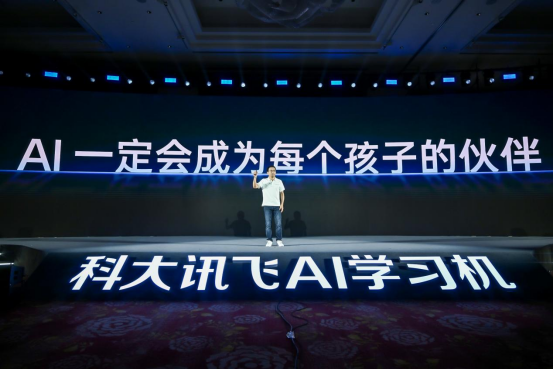 线上陪练软件