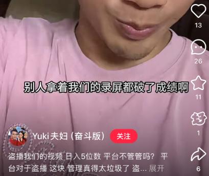 直播切片工具