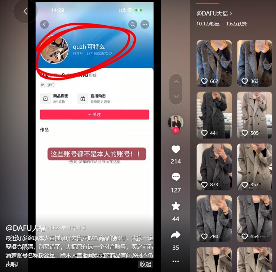 直播切片工具