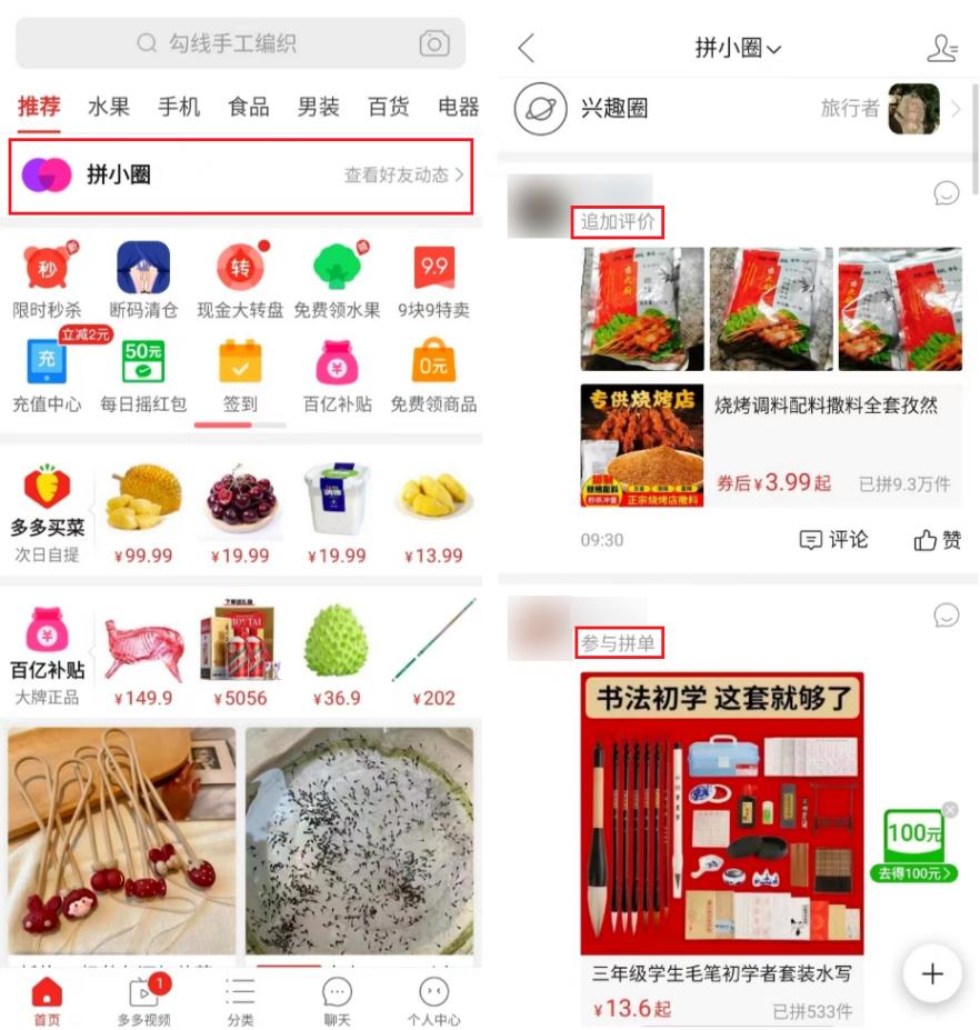 老年人十大兴趣